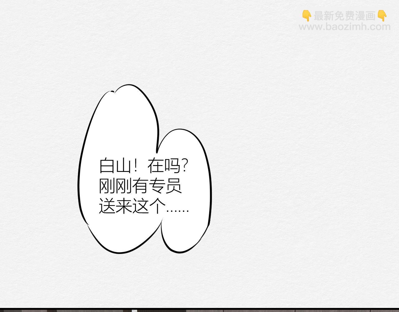 等待！承诺！(1/2)-第12话