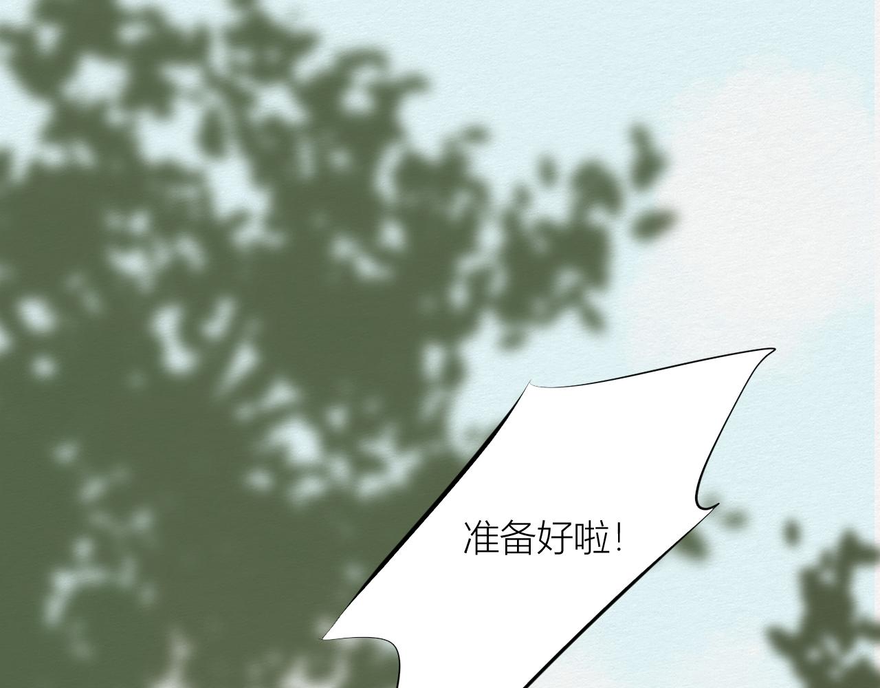 等待！承诺！(1/2)-第12话