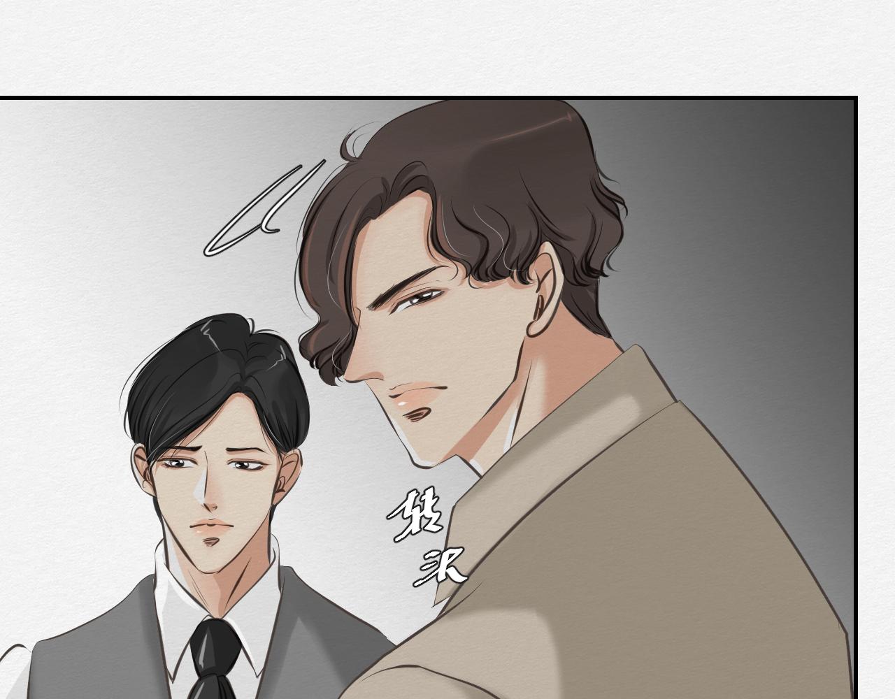 番外~仇结(1/2)-第14话