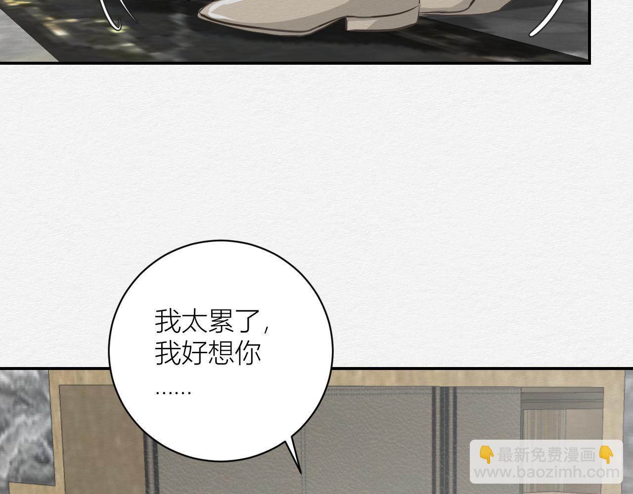 番外~仇结(1/2)-第14话