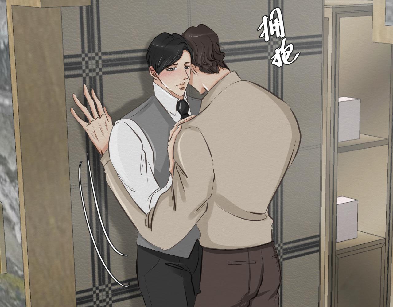 番外~仇结(1/2)-第14话