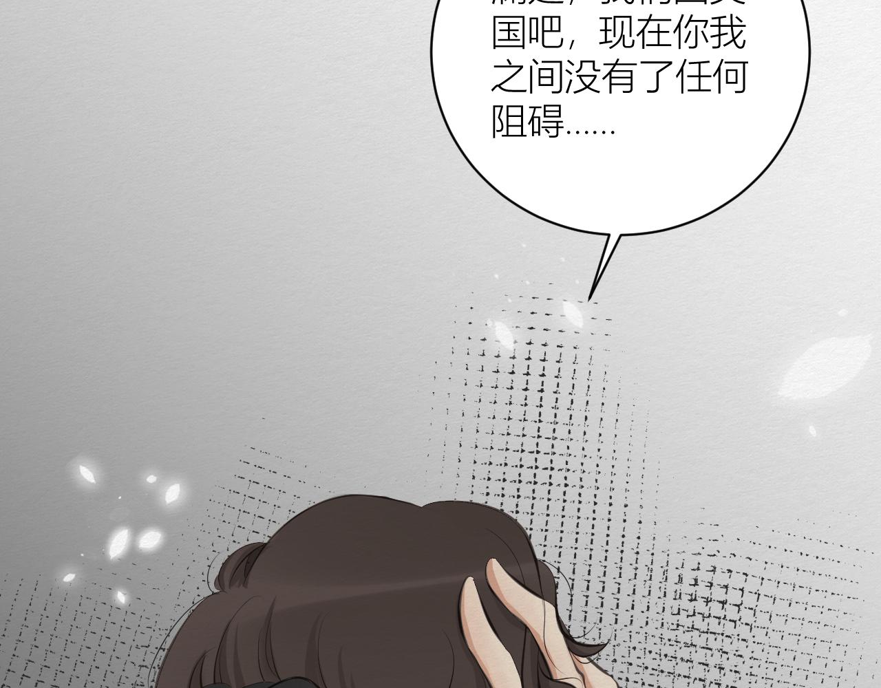 番外~仇结(1/2)-第14话