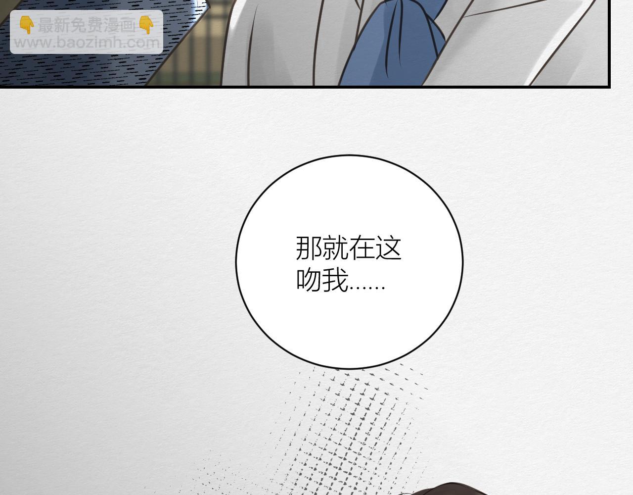 番外~仇结(1/2)-第14话