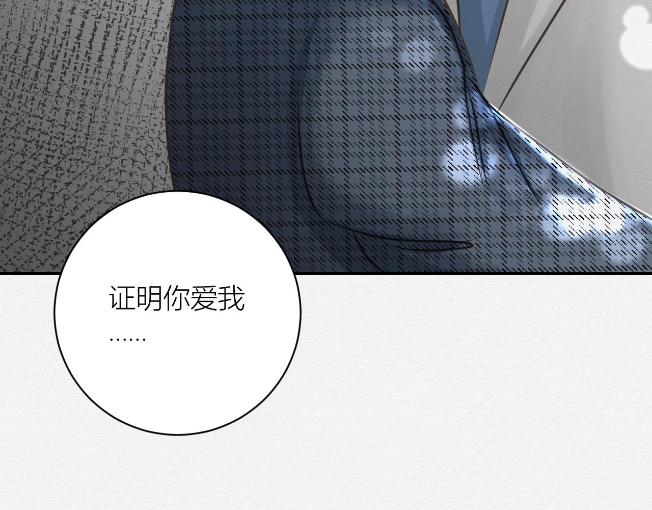 番外~仇结(1/2)-第14话