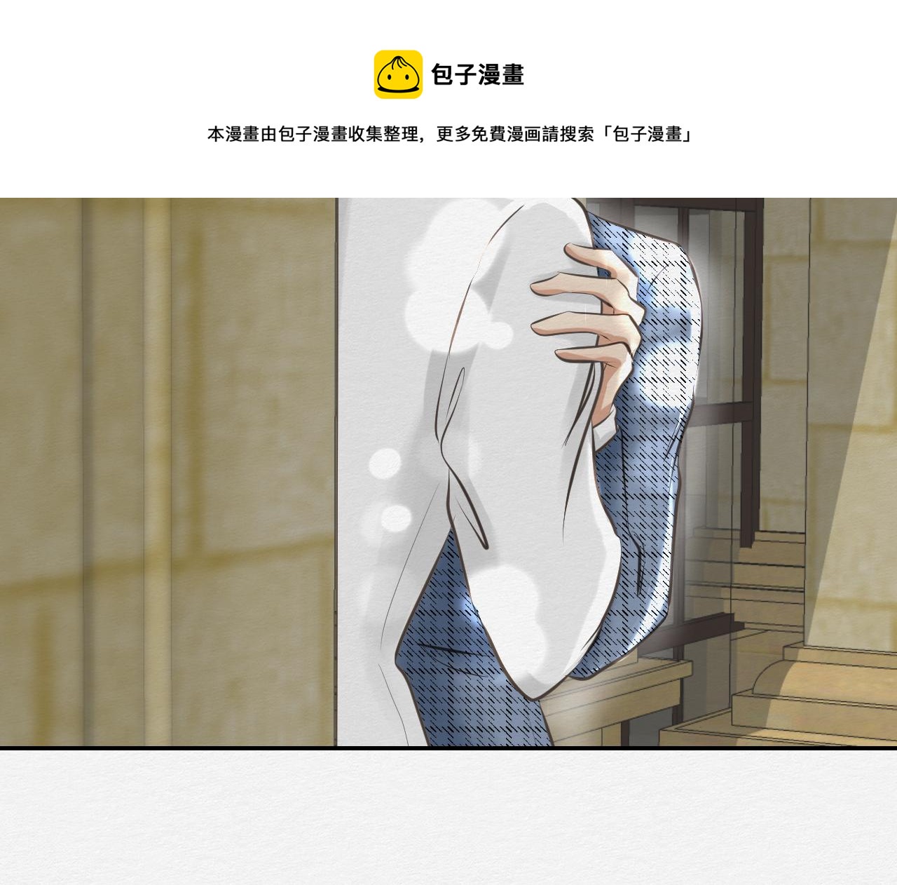 番外~仇结(1/2)-第14话