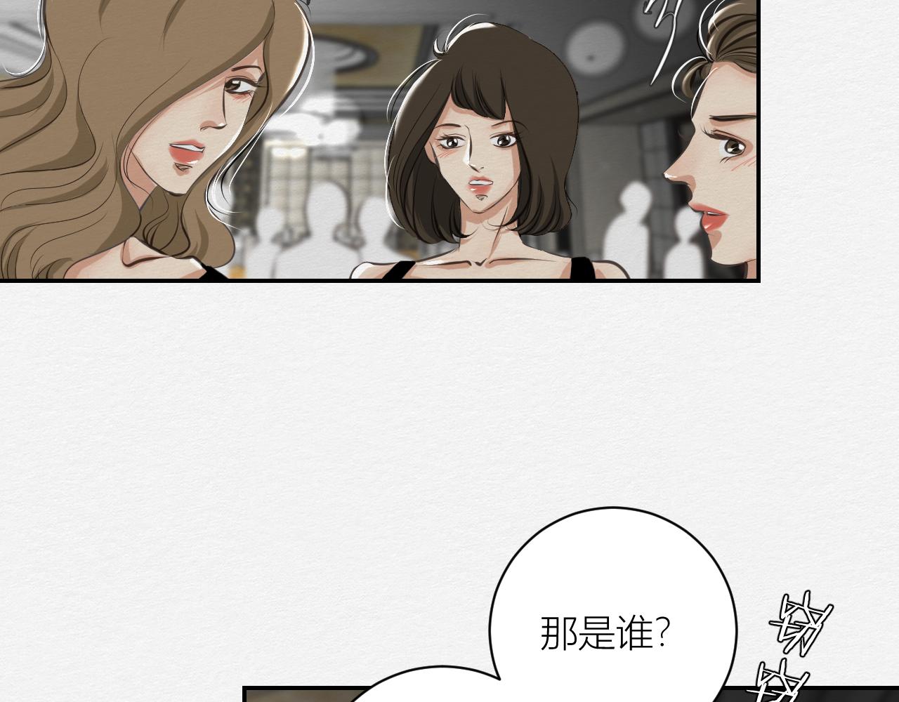 保持距离(1/2)-第16话