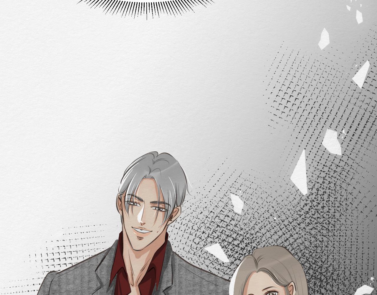 保持距离(1/2)-第16话