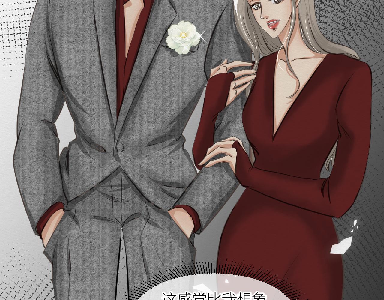 保持距离(1/2)-第16话