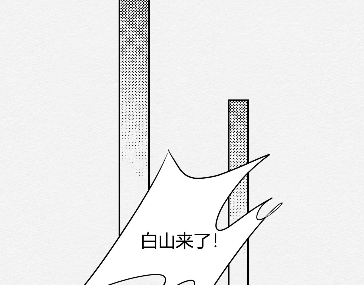 保持距离(1/2)-第16话