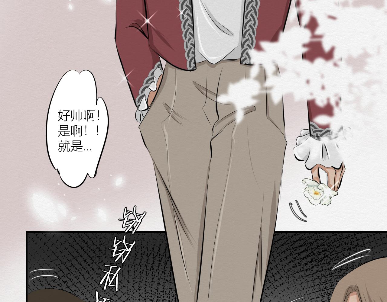 保持距离(1/2)-第16话