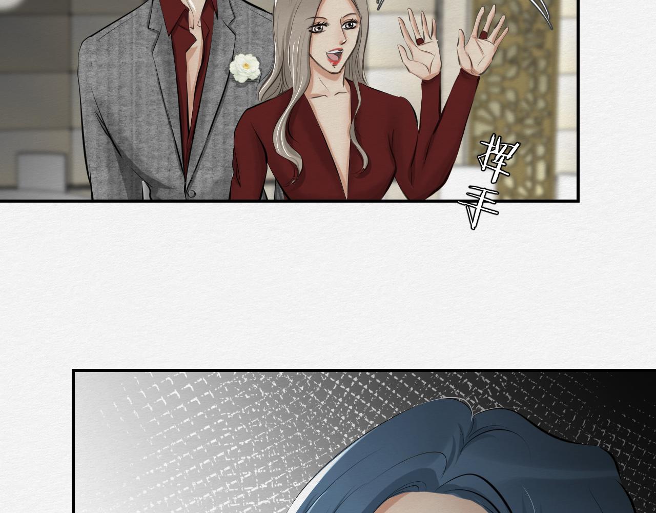 保持距离(1/2)-第16话