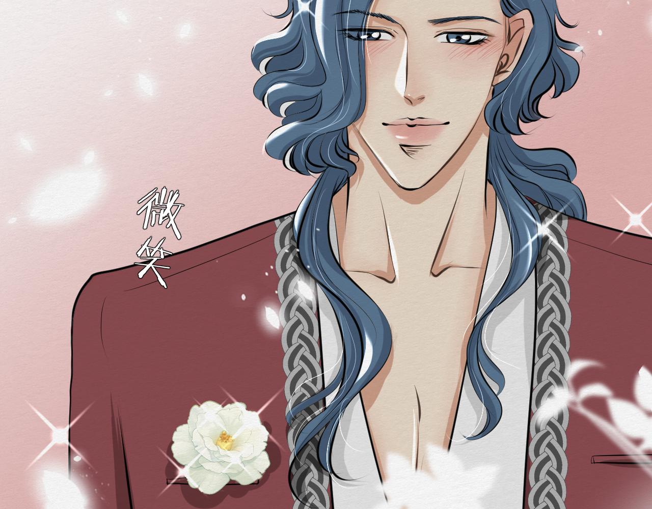 保持距离(1/2)-第16话