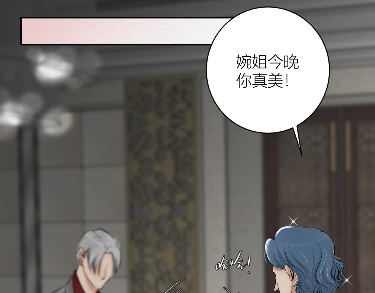 保持距离(1/2)-第16话