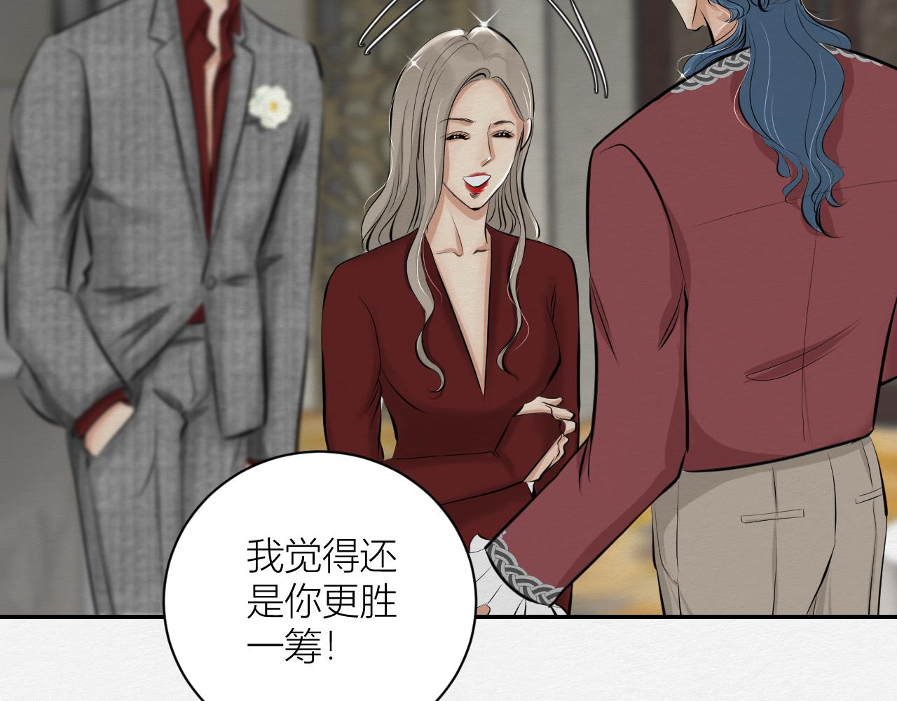 保持距离(1/2)-第16话