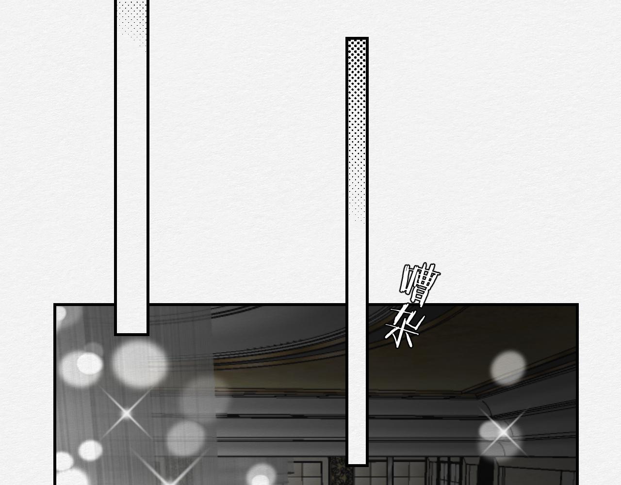 保持距离(1/2)-第16话