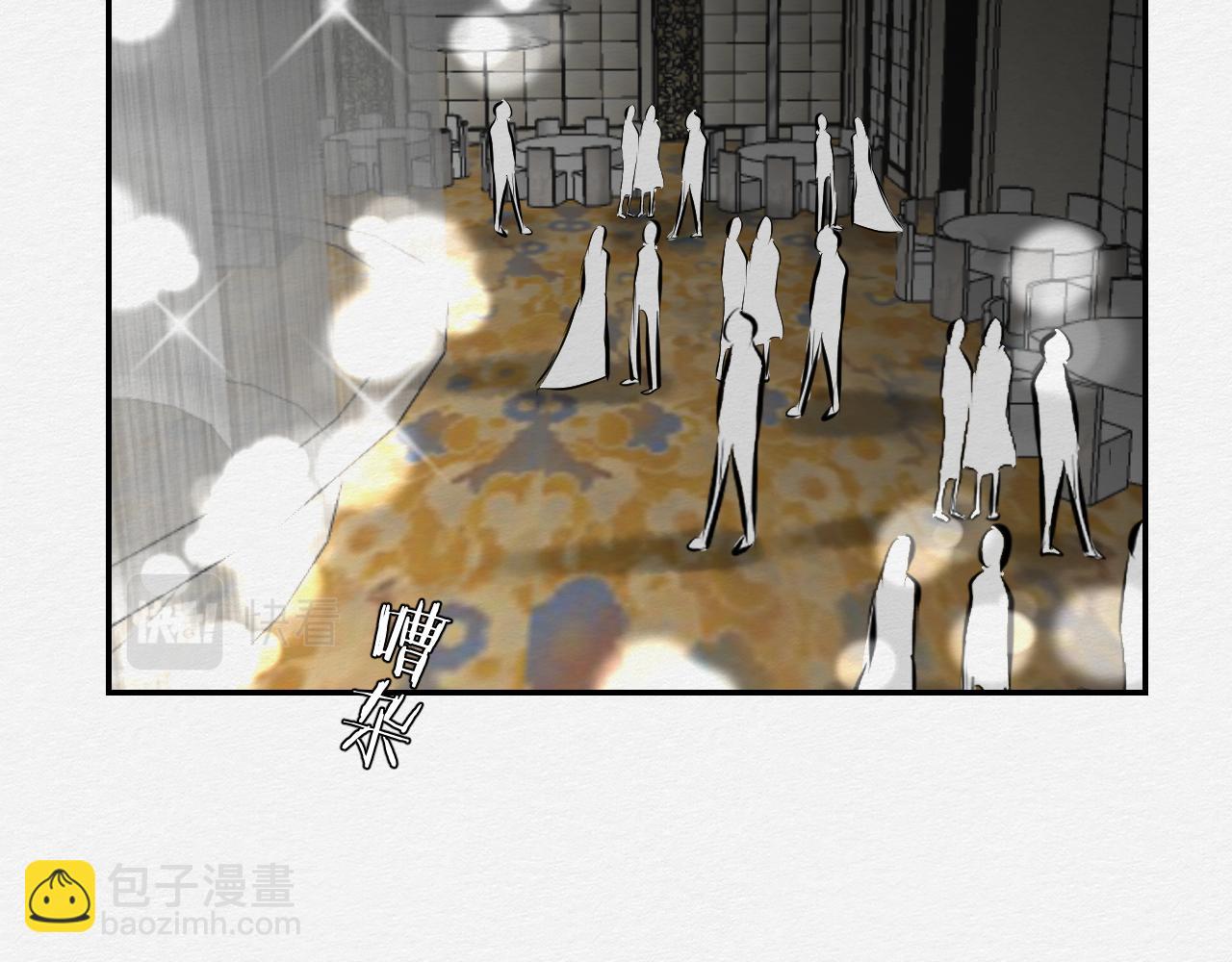 保持距离(1/2)-第16话