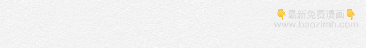 保持距离(1/2)-第16话