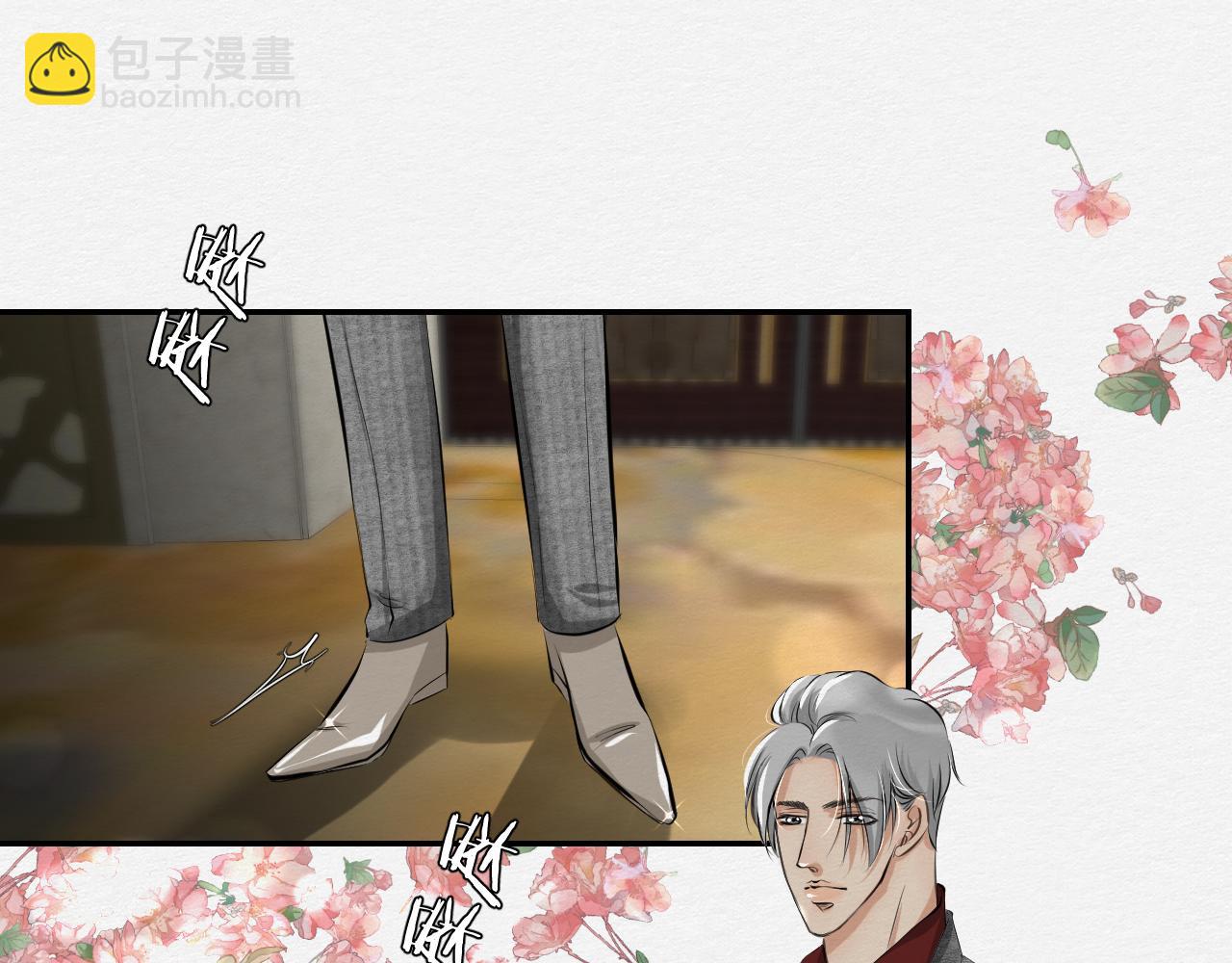 保持距离(1/2)-第16话