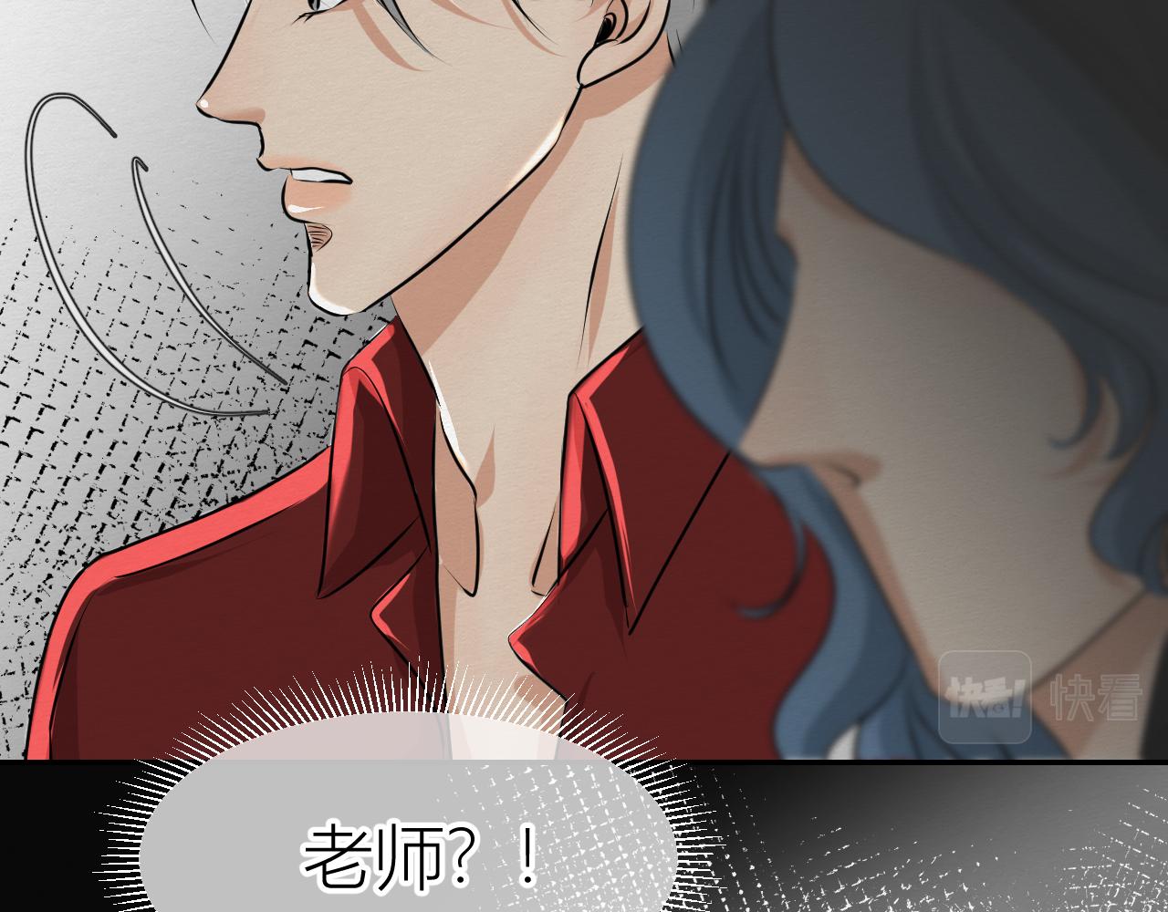 罪魁祸首(1/2)-第18话