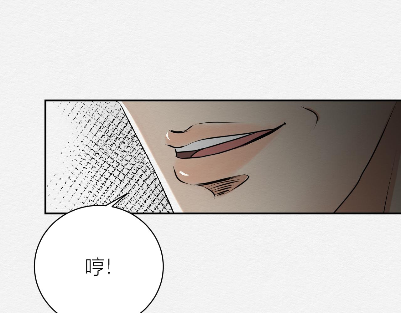 罪魁祸首(1/2)-第18话