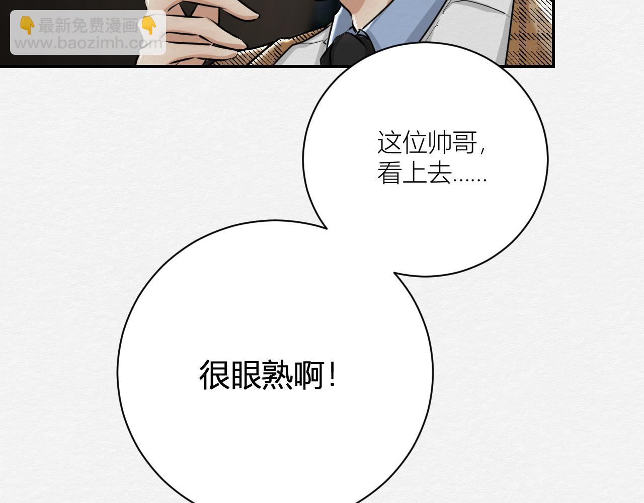 罪魁祸首(1/2)-第18话