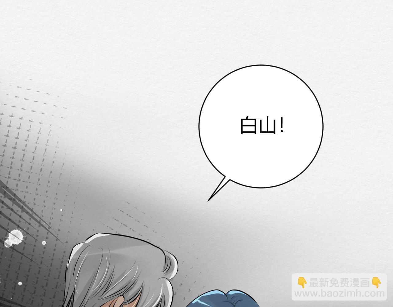 罪魁祸首(1/2)-第18话