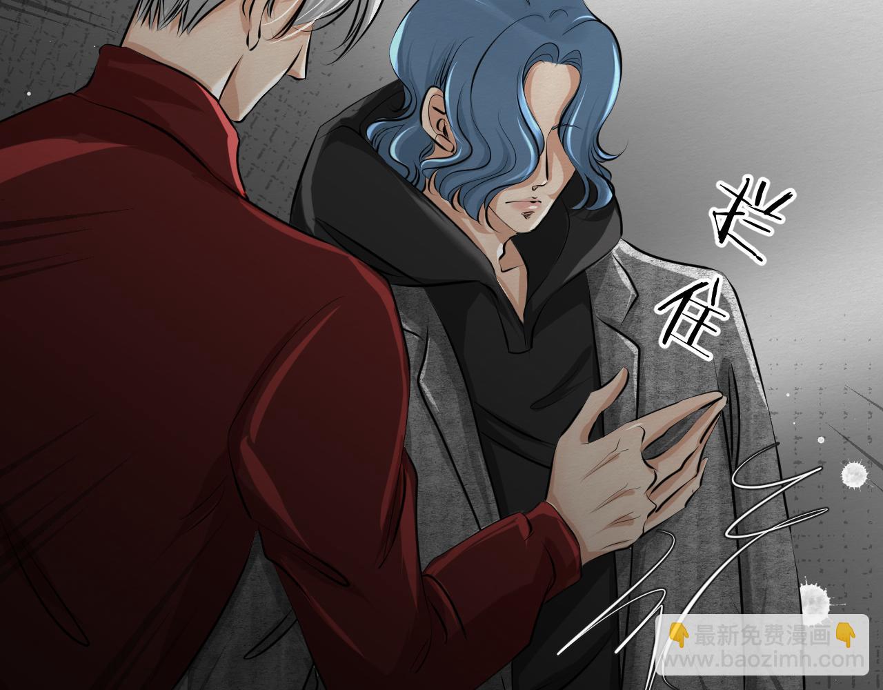 罪魁祸首(1/2)-第18话