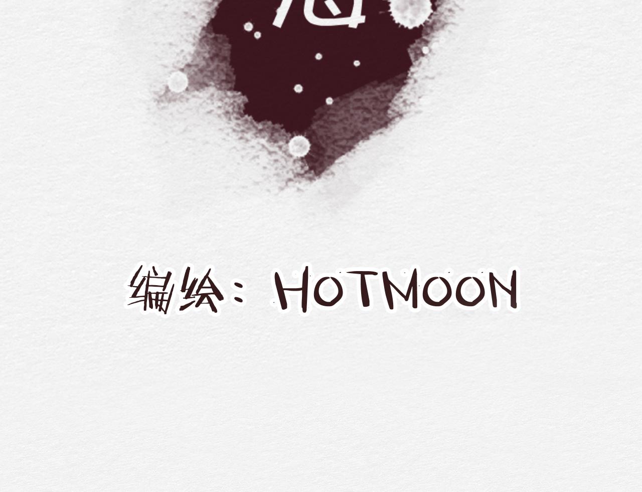 我会回来的(1/3)-第20话