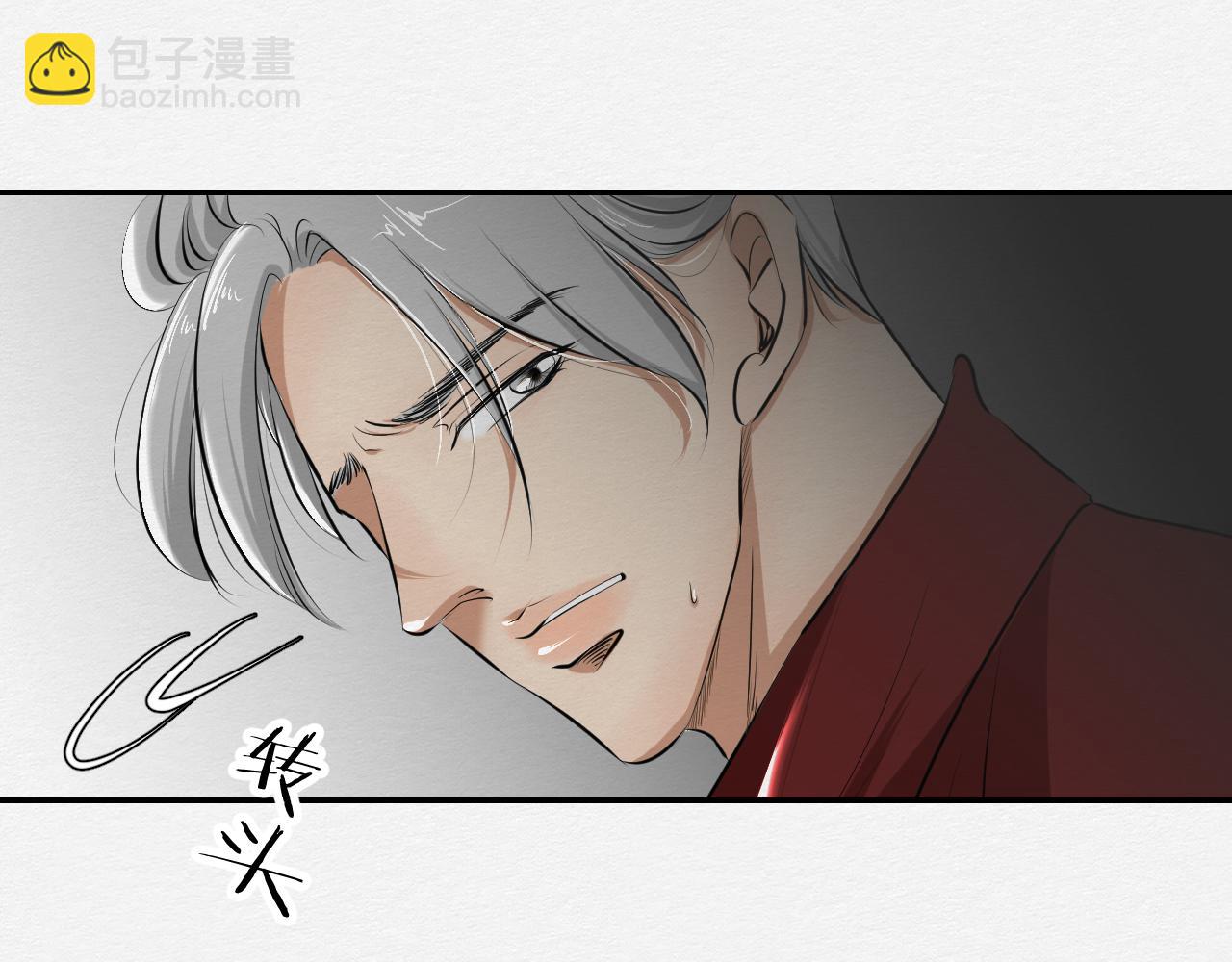 我会回来的(1/3)-第20话