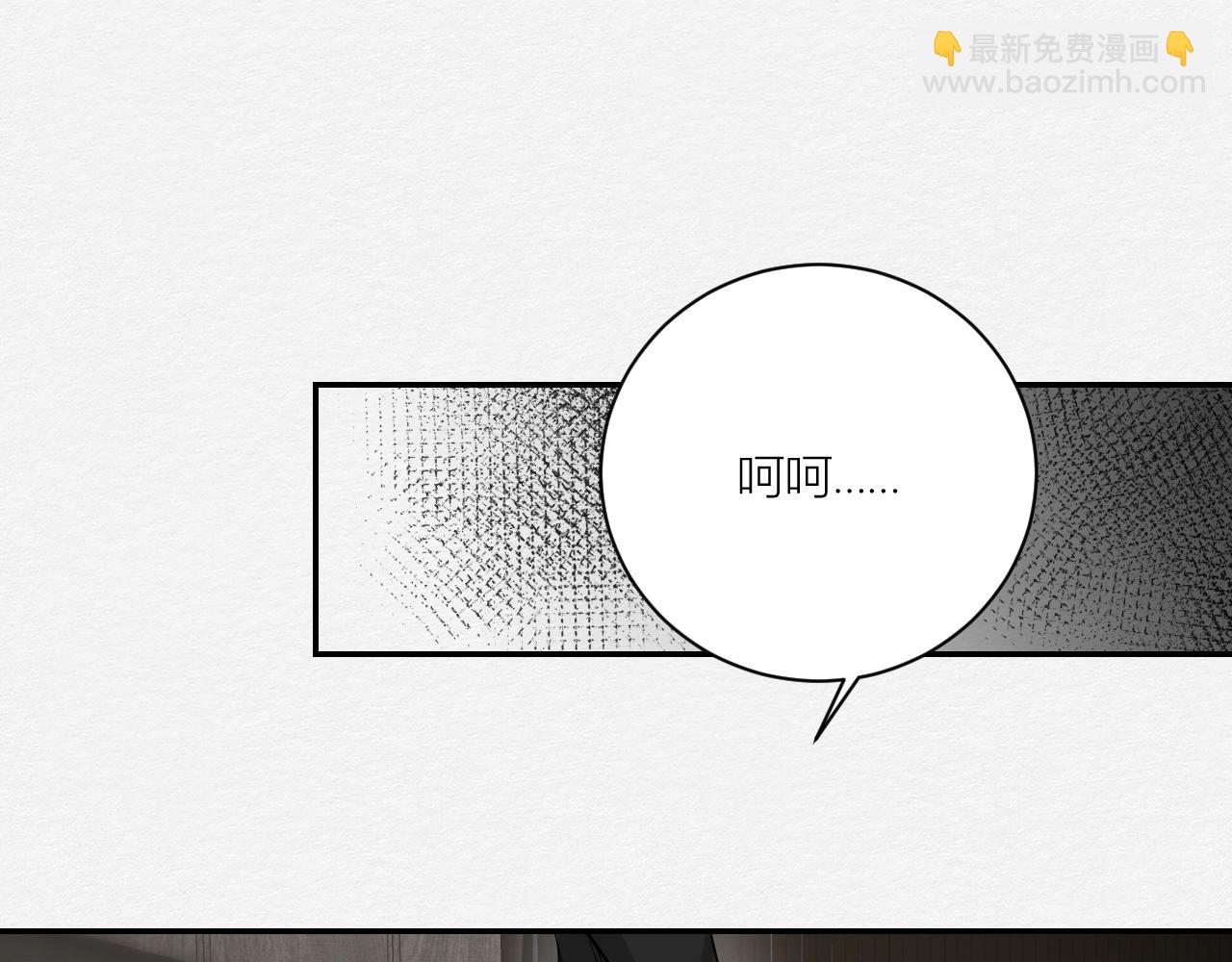 我会回来的(1/3)-第20话