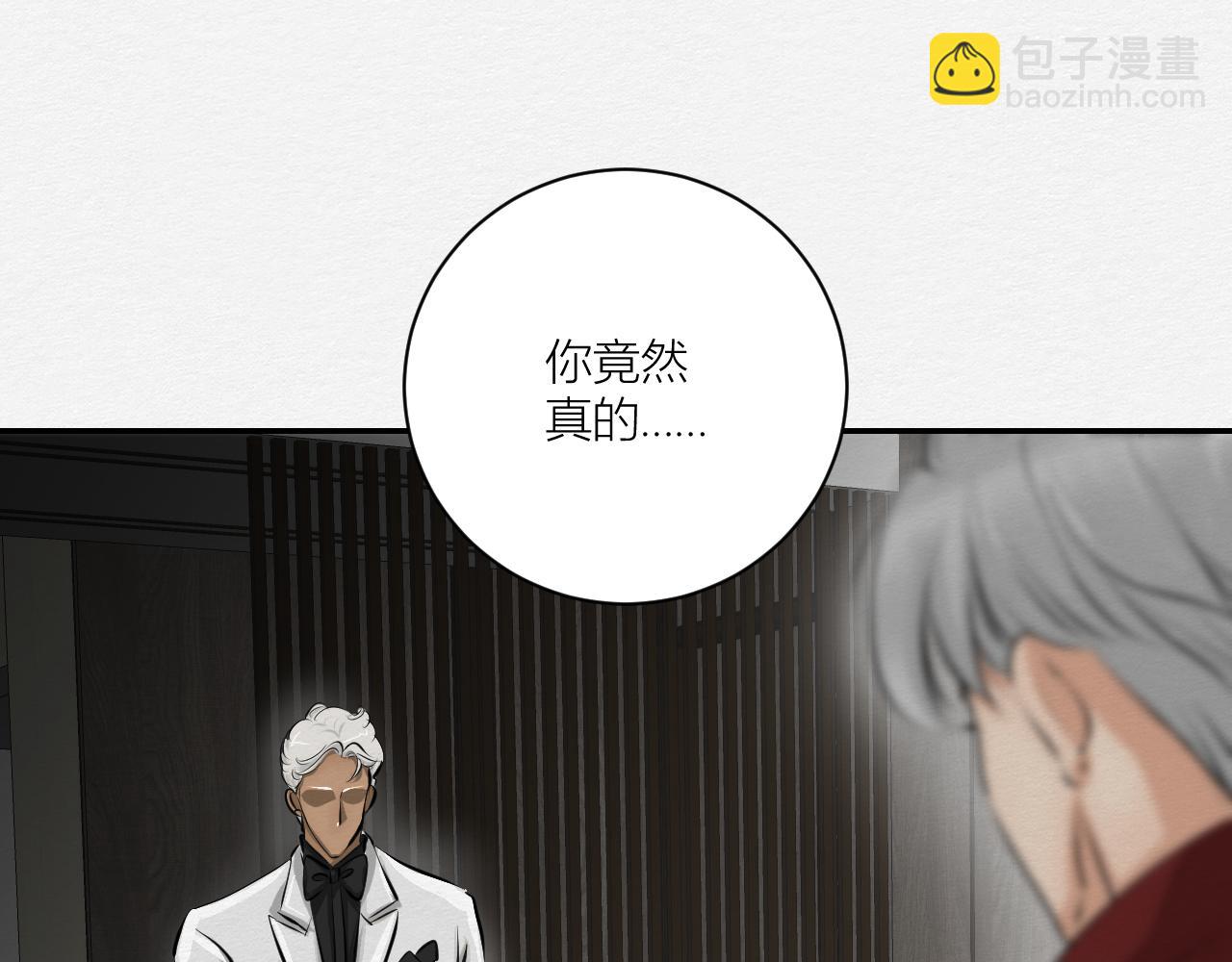 我会回来的(1/3)-第20话