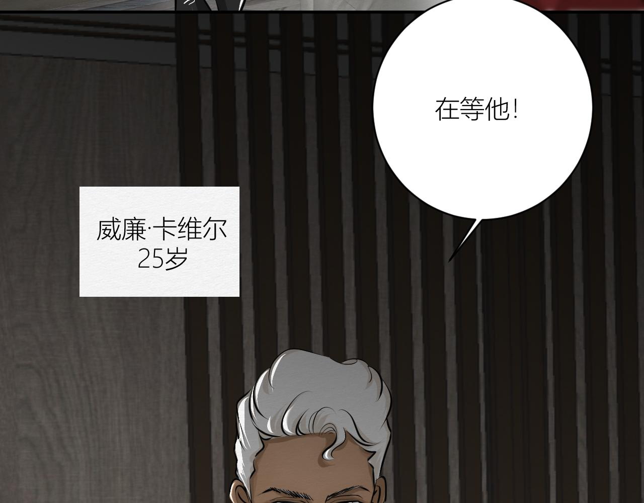 我会回来的(1/3)-第20话