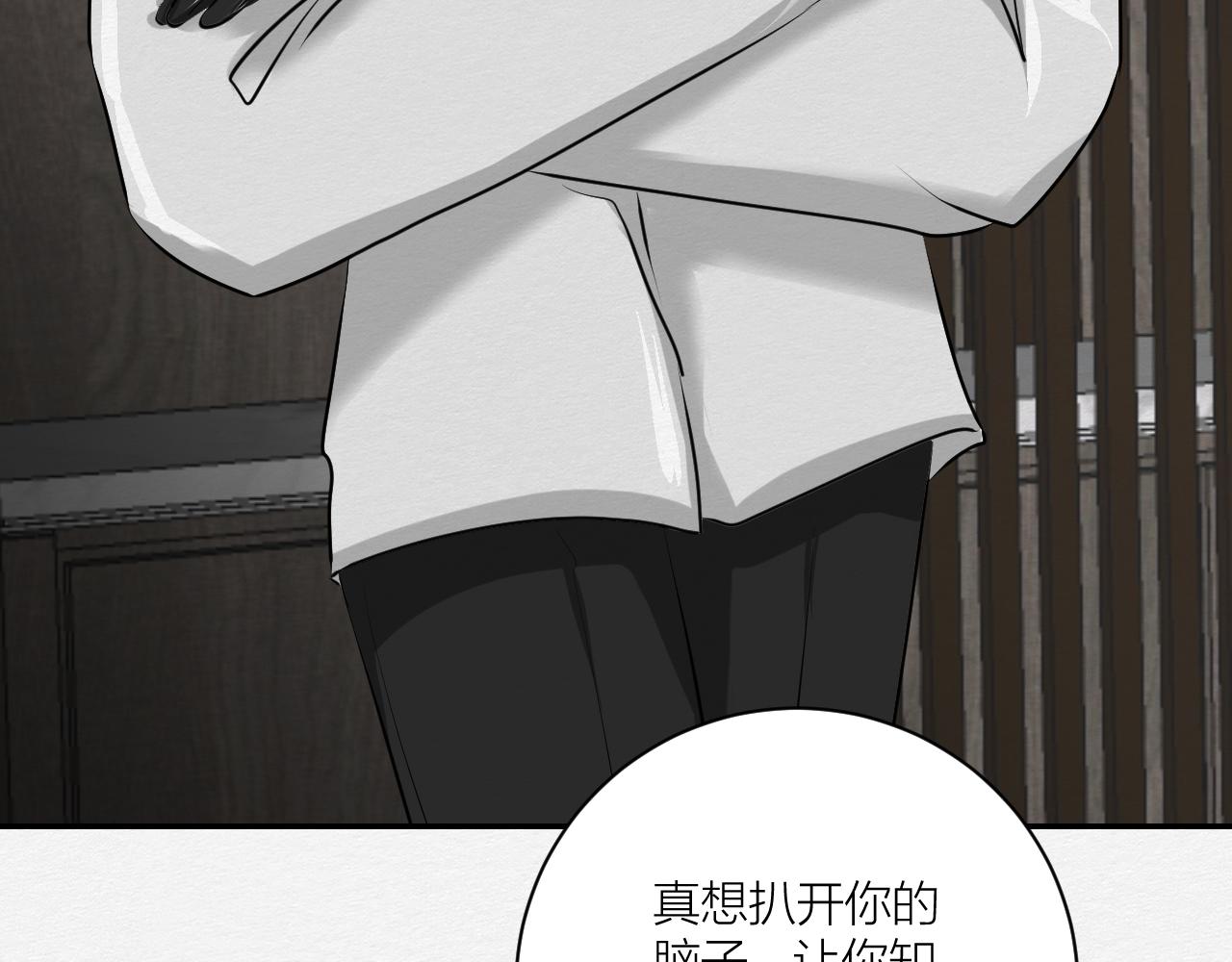 我会回来的(1/3)-第20话