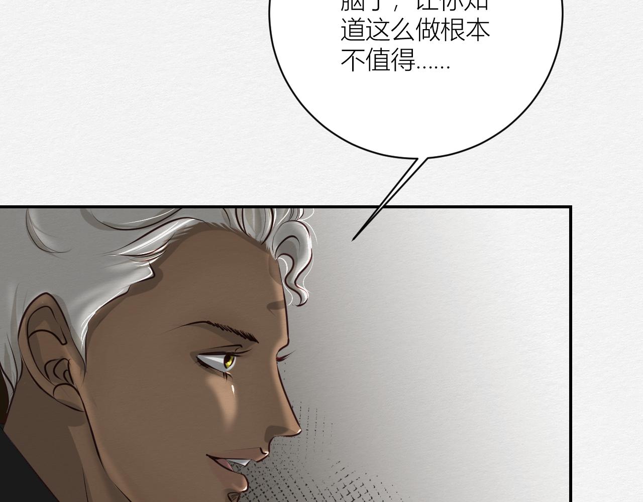 我会回来的(1/3)-第20话