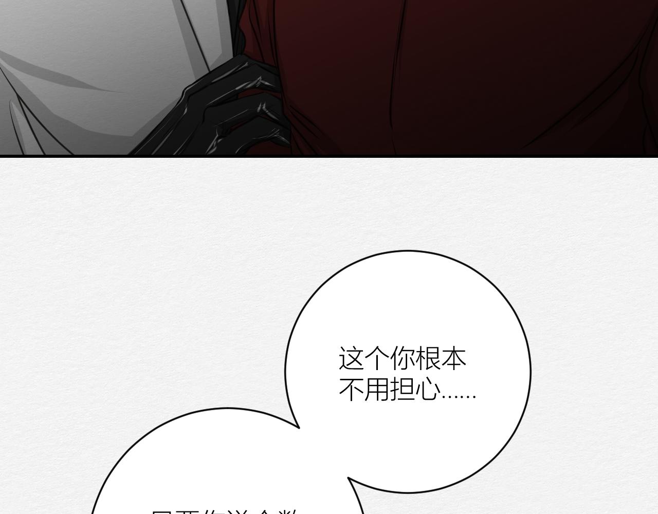 我会回来的(1/3)-第20话