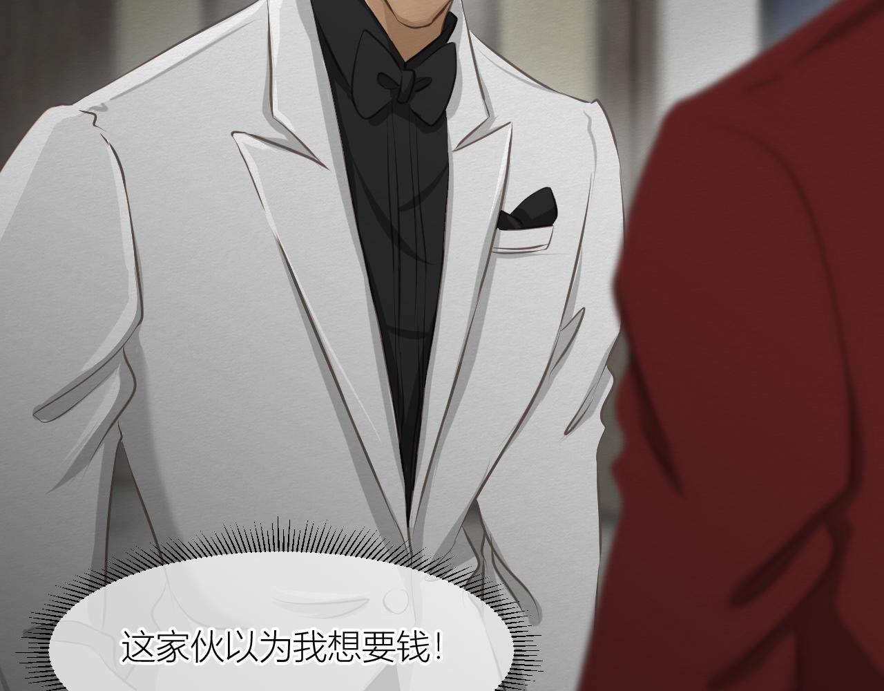 我会回来的(1/3)-第20话