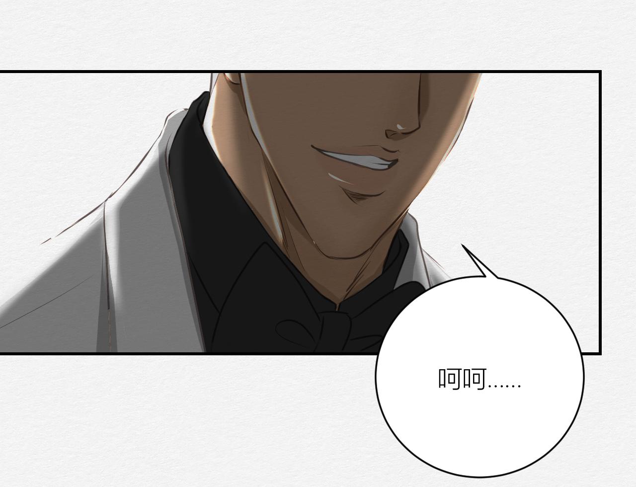 我会回来的(1/3)-第20话