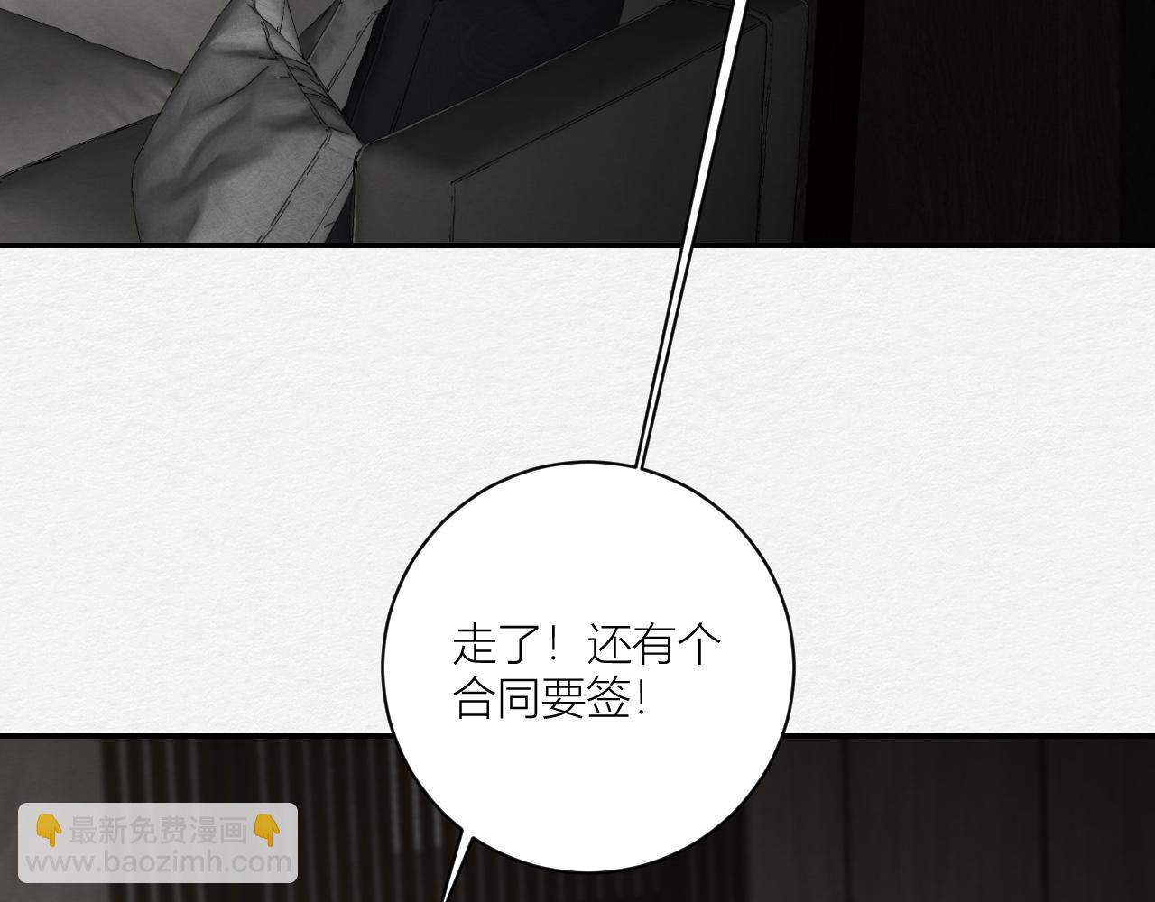 我会回来的(1/3)-第20话