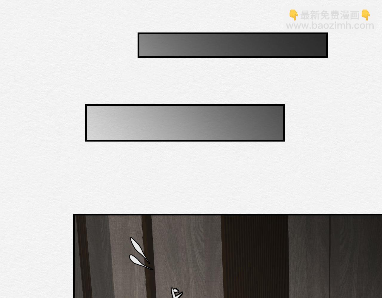 我会回来的(1/3)-第20话