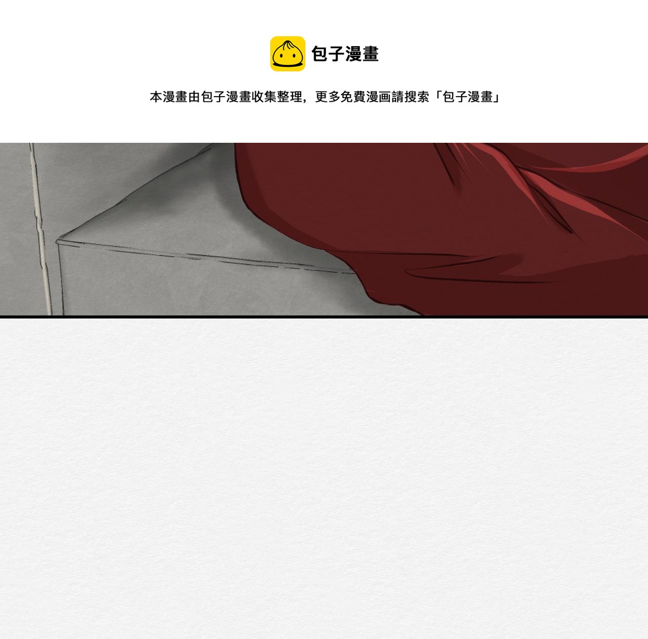 我会回来的(1/3)-第20话