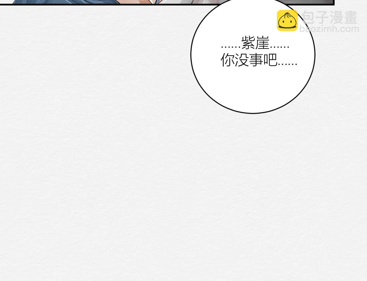 我去见你(1/4)-第22话