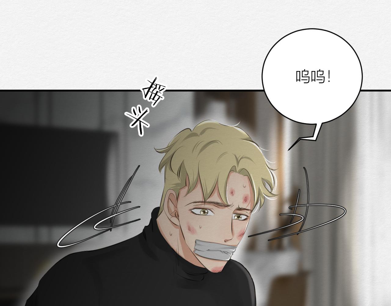 我去见你(1/4)-第22话