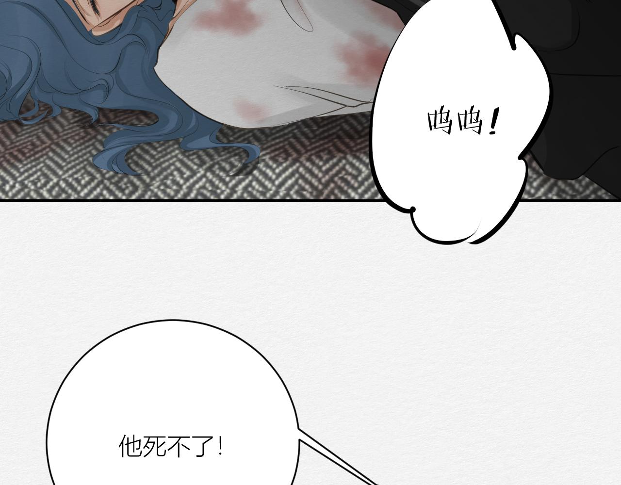 我去见你(1/4)-第22话