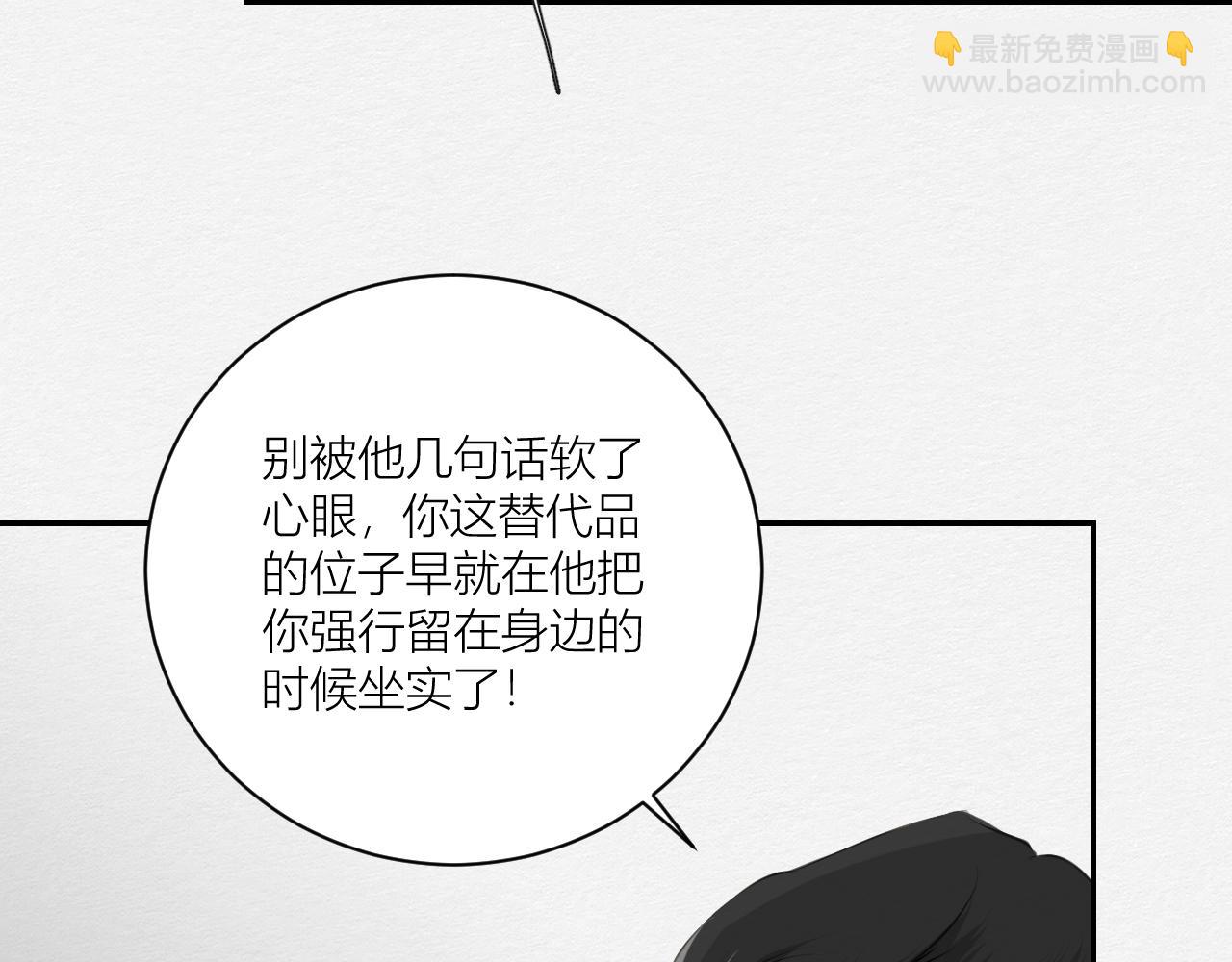 我去见你(1/4)-第22话