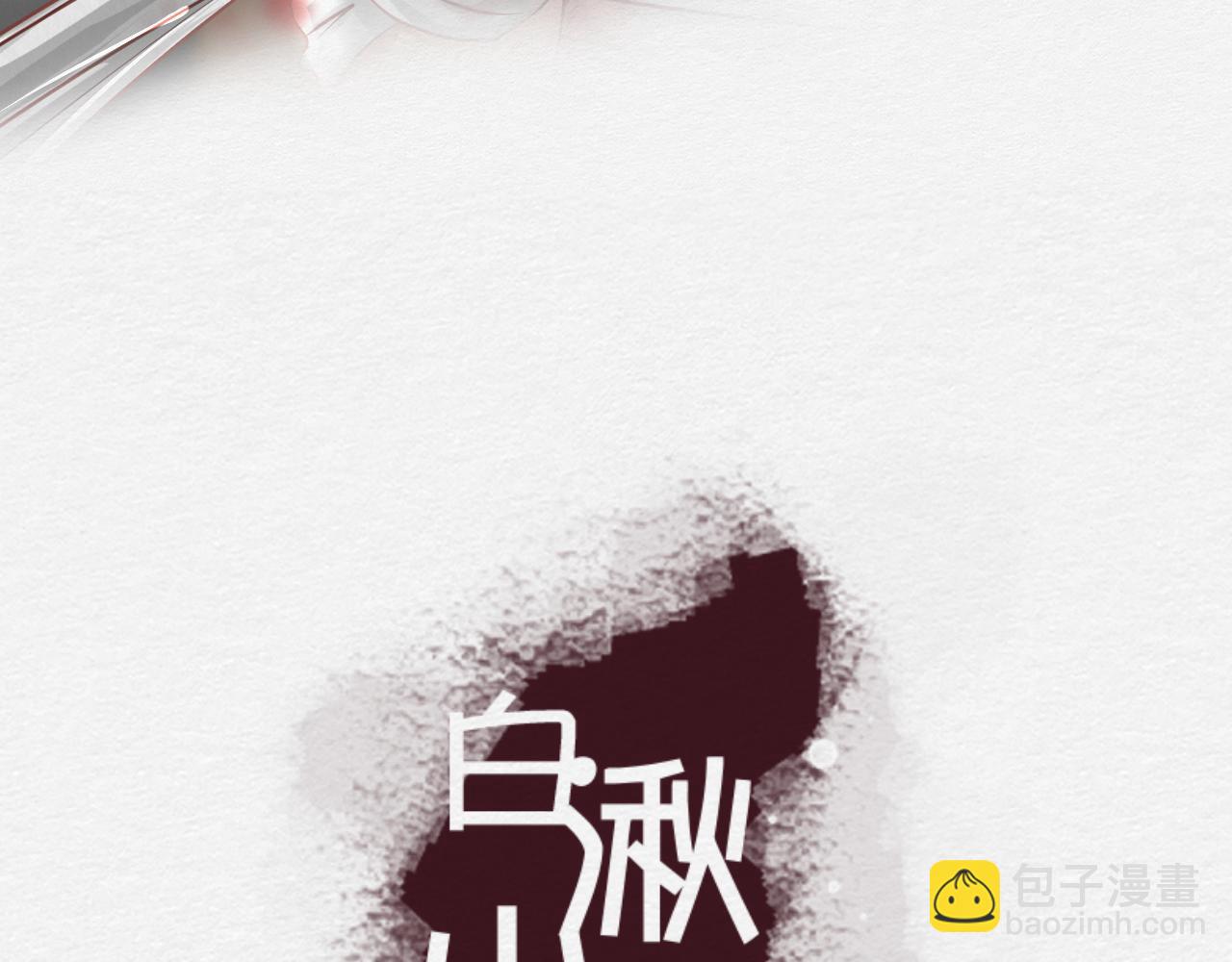 我去见你(1/4)-第22话