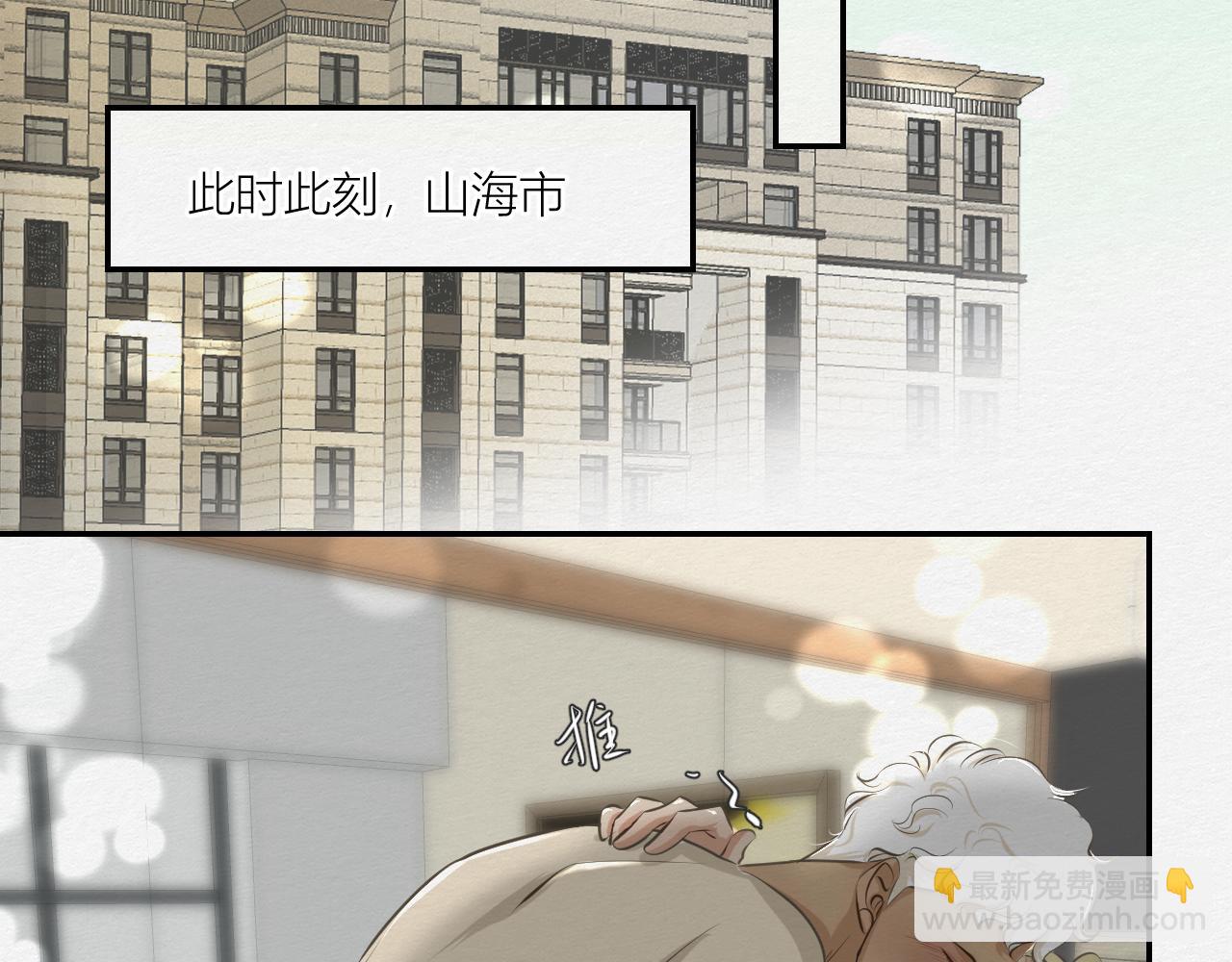 我去见你(1/4)-第22话