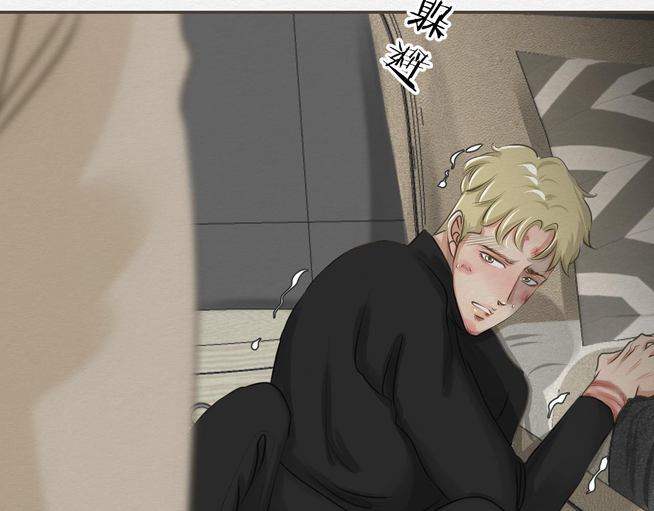 我去见你(1/4)-第22话