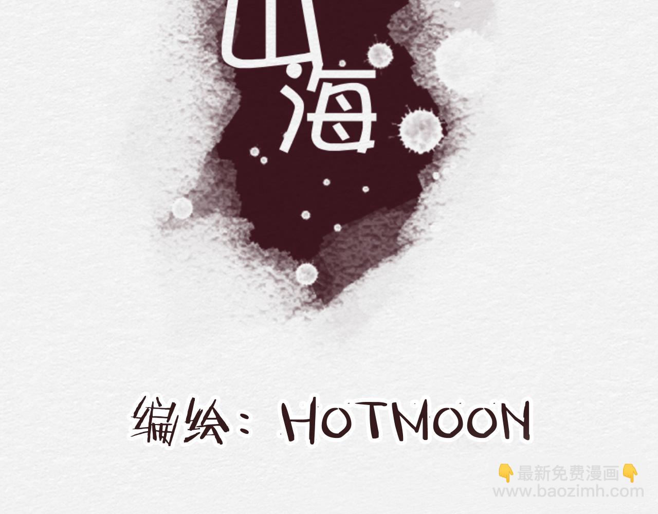 我去见你(1/4)-第22话