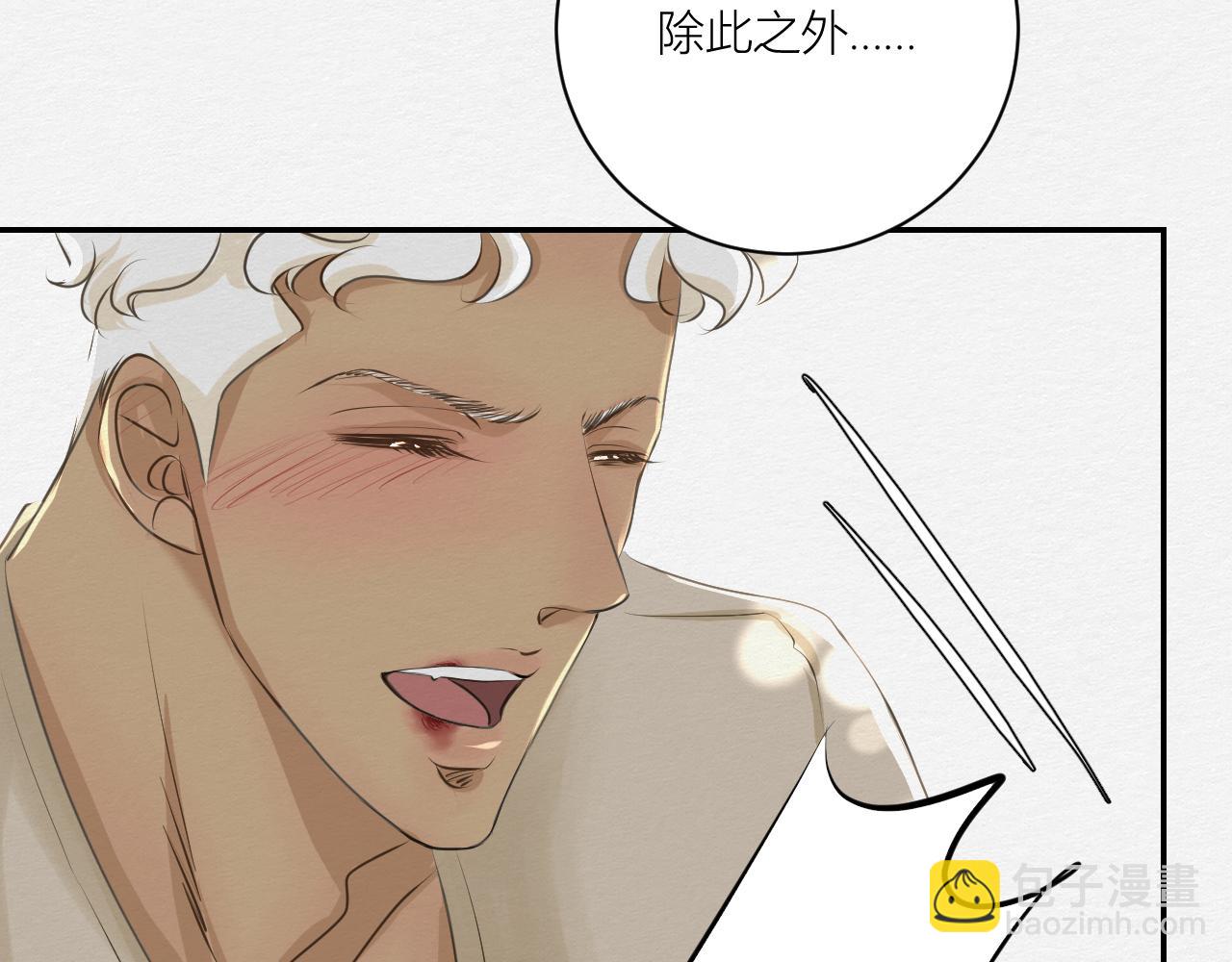 我去见你(1/4)-第22话