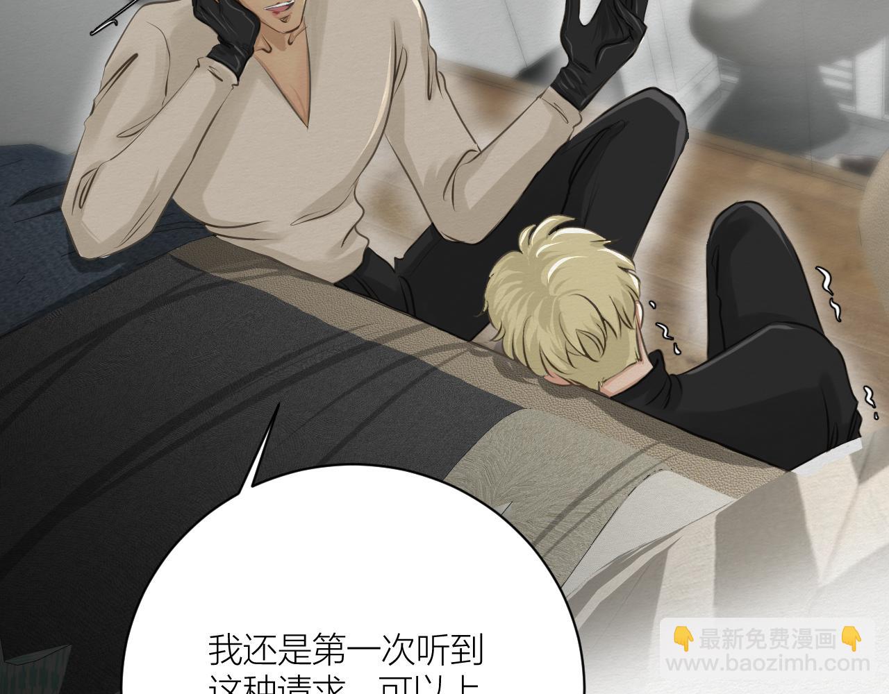 我去见你(1/4)-第22话